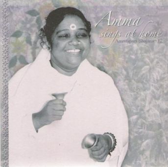 Amma Sings at Home 12 