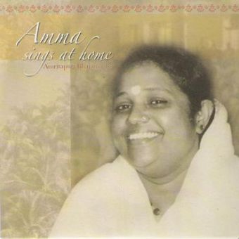 Amma Sings at Home 18 