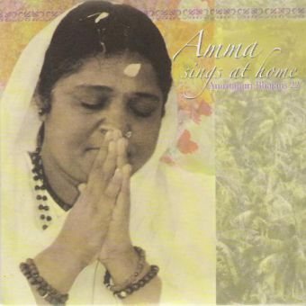 Amma Sings at Home 22 
