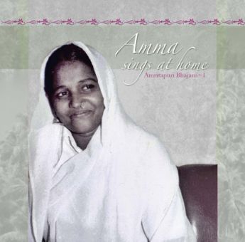Amma Sings at Home 1 