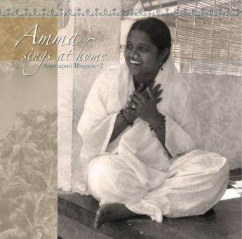 Amma Sings at Home 2 