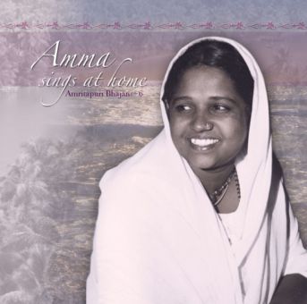 Amma Sings at Home 6 