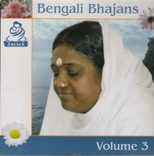 Bengali Bhajans (Volume 3) 