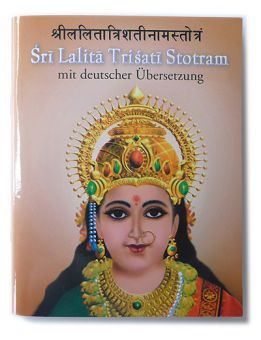 Sri Lalita Trisati Stotram 