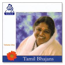 Tamil Bhajans (Volume 1) 