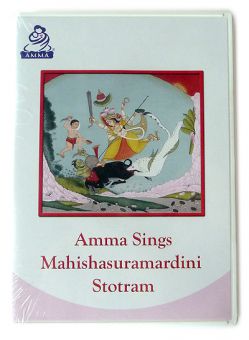 Amma sings Mahishasuramardini Stotram DVD 
