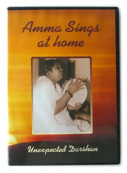 Amma Sings at Home DVD 