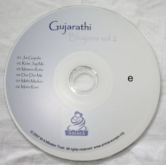 Gujarathi Bhajans, Vol. 2 